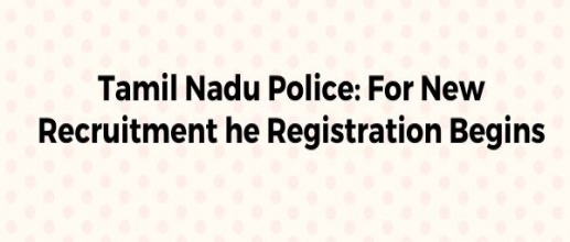 Tamil Nadu Police: For New Recruitment he Registration Begins, Call Letter Released For SI Exam