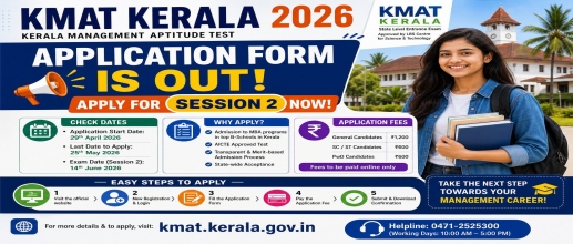 KMAT Kerala 2026 Application Form is Out: Apply for Session 2 Now, Check Dates, and Application Fees