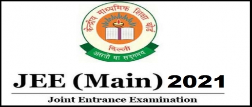 JEE Main 2021 January Exam Dates to be Announced Soon