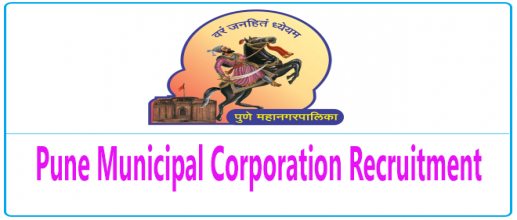 PMC Recruitment 2020