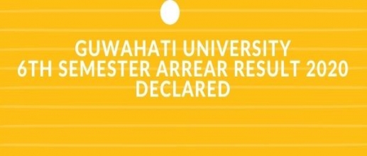 Guwahati university 6th Semester Arrear Result 2020 Declared