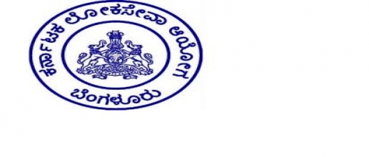 KPSC Recruitment 2020: Apply online