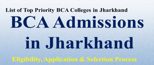 BCA Admissions in Jharkhand