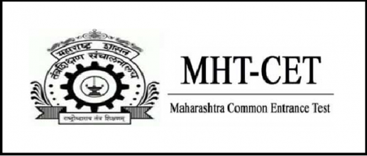 MHT CET 2020 Additional Sessions Admit Card Released