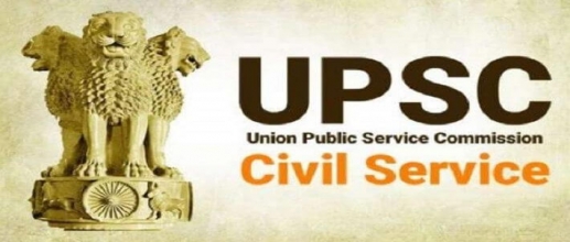 UPSC Civil Services Exam 2020