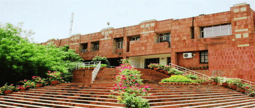 JNU Application form for MBA 2020