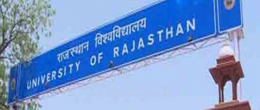 RUHS Announced exam dates of 2021