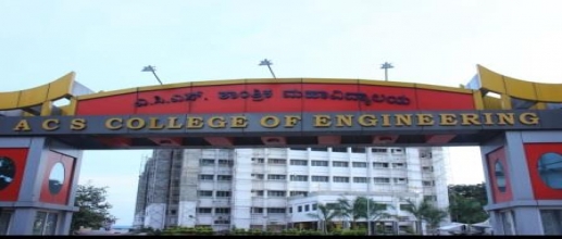 COMEDK Cut off of ACS College of Engineering