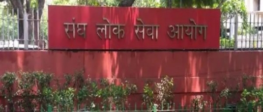 UPSC IAS 2022 applications released