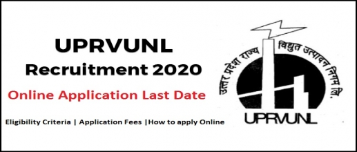 UPRVUNL Recruitment 2020 Online Application Last Date