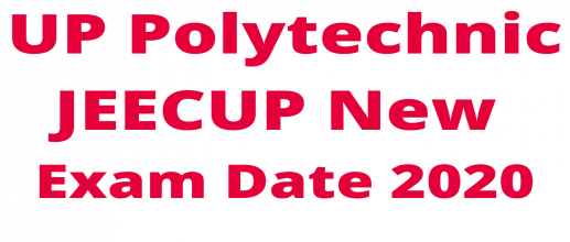 JEECUP 2020 Exam to be held on July 19th and 25th