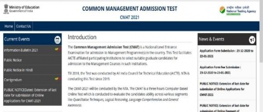 CMAT 2021 Exam Pattern