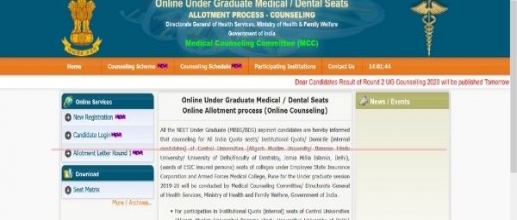 NEET 2020 Counselling: Availability of Round-2 Seat Allotment Result
