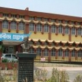 Assam University