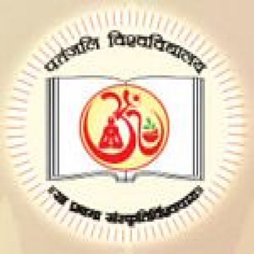 University of Patanjali - [University of Patanjali]