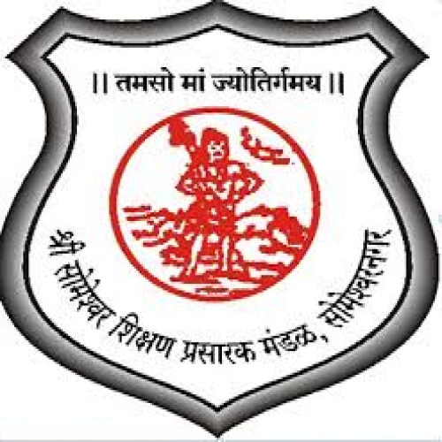 Someshwar Engineering College - [Someshwar Engineering College]