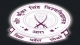 Veer Kunwar Singh University