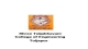 Shree Tuljabhavani College of Engineering, Tuljapur