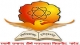 Swami Ramanand Teerth Marathwada University-Nanded