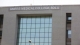 GMERS Medical College