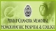 Pratap Chandra Memorial Homoeopathic Hospital & College